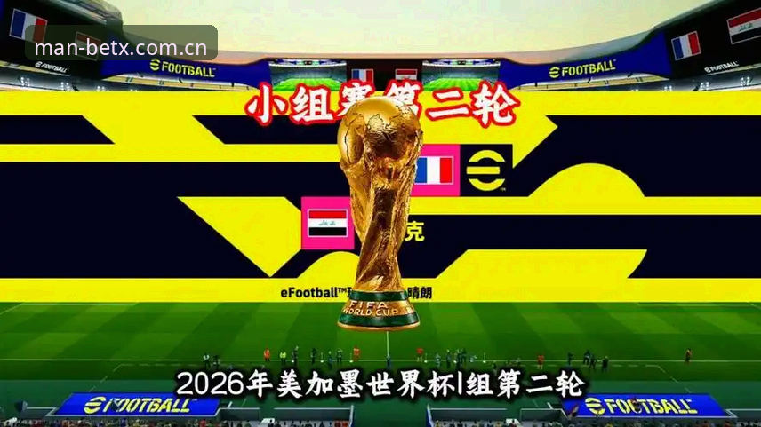 法国队3-0伊拉克背后：德尚的阵容重组逻辑与实战解读